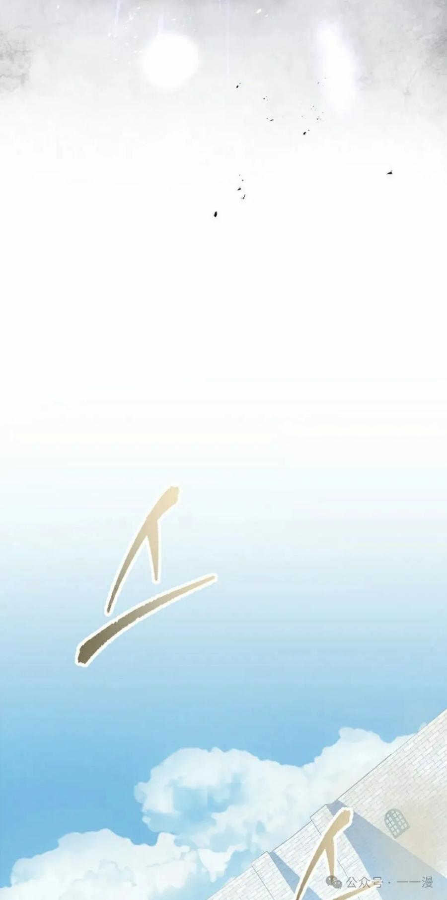 屠龙者回归 - 第2集 - 第108张图