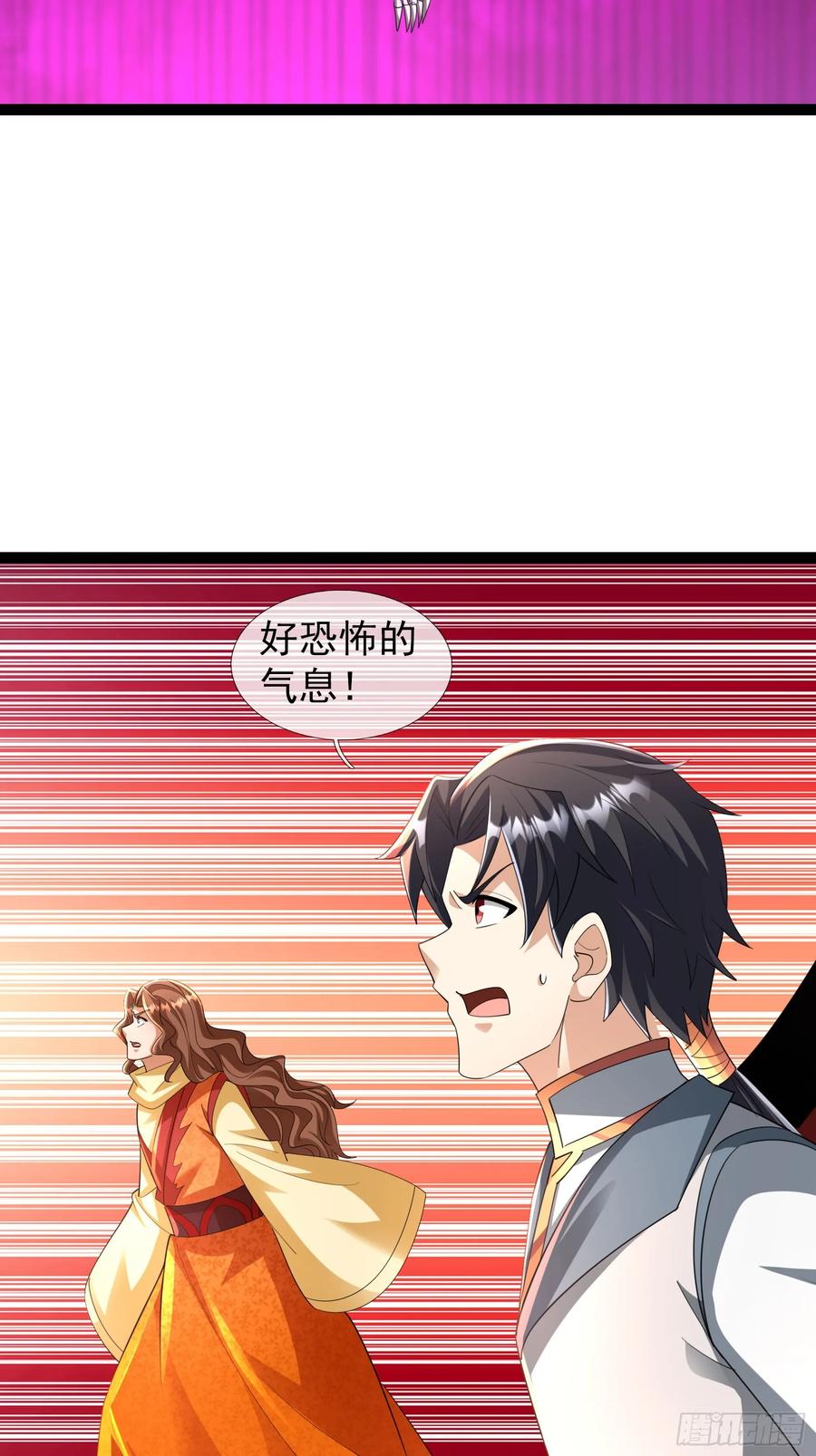 《无限抽取：开局核平修仙世界》038 大战白骨夫人【2】 第29页