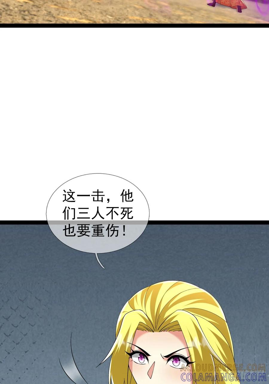 《无限抽取：开局核平修仙世界》038 大战白骨夫人【2】 第37页