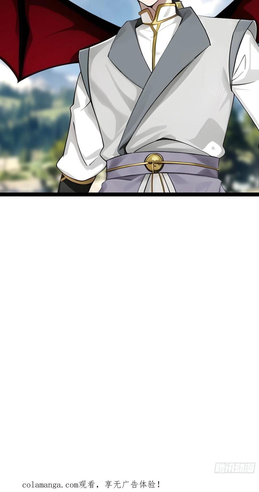 《无限抽取：开局核平修仙世界》038 大战白骨夫人【2】 第83页