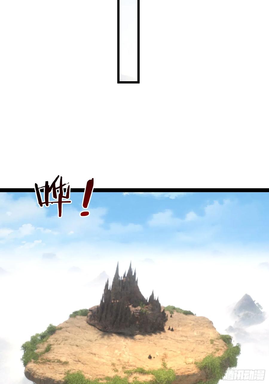《无限抽取：开局核平修仙世界》038 大战白骨夫人【2】 第11页