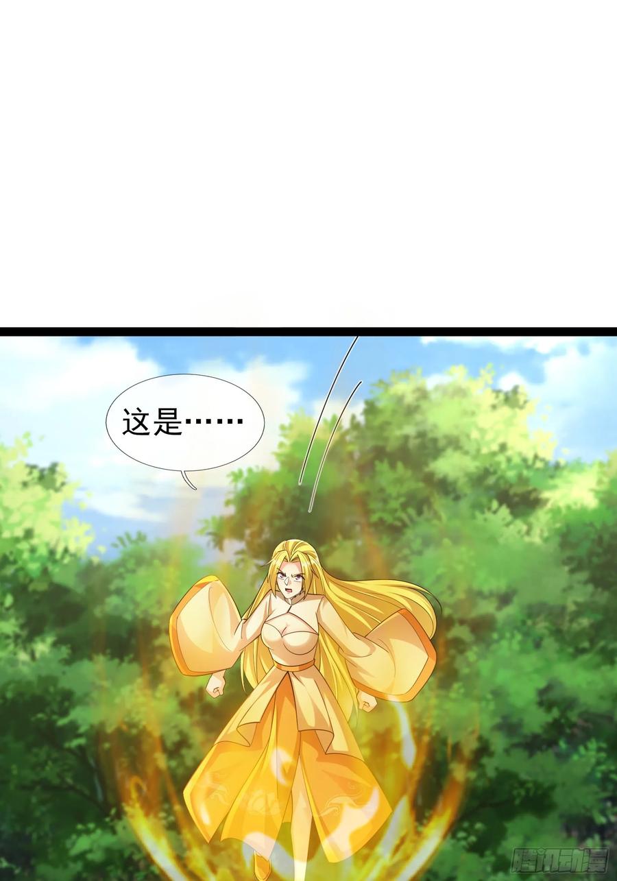 《无限抽取：开局核平修仙世界》038 大战白骨夫人【2】 第8页