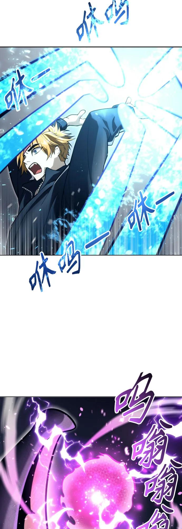 神之塔外传：乌雷克·马奇努 - [第22话] 狩猎女王 - 第59张图