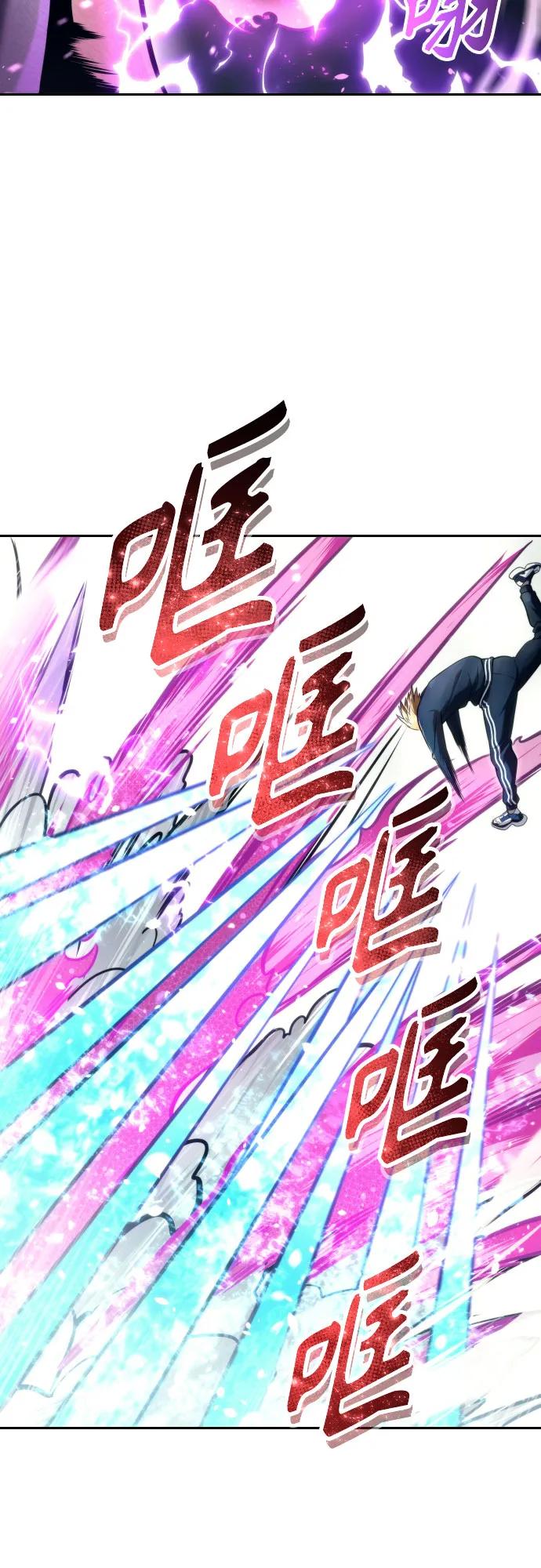 神之塔外传：乌雷克·马奇努 - [第22话] 狩猎女王 - 第60张图