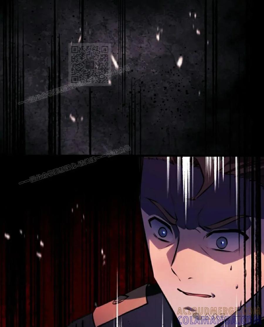 屠龙者回归 - 第3集 - 第101张图