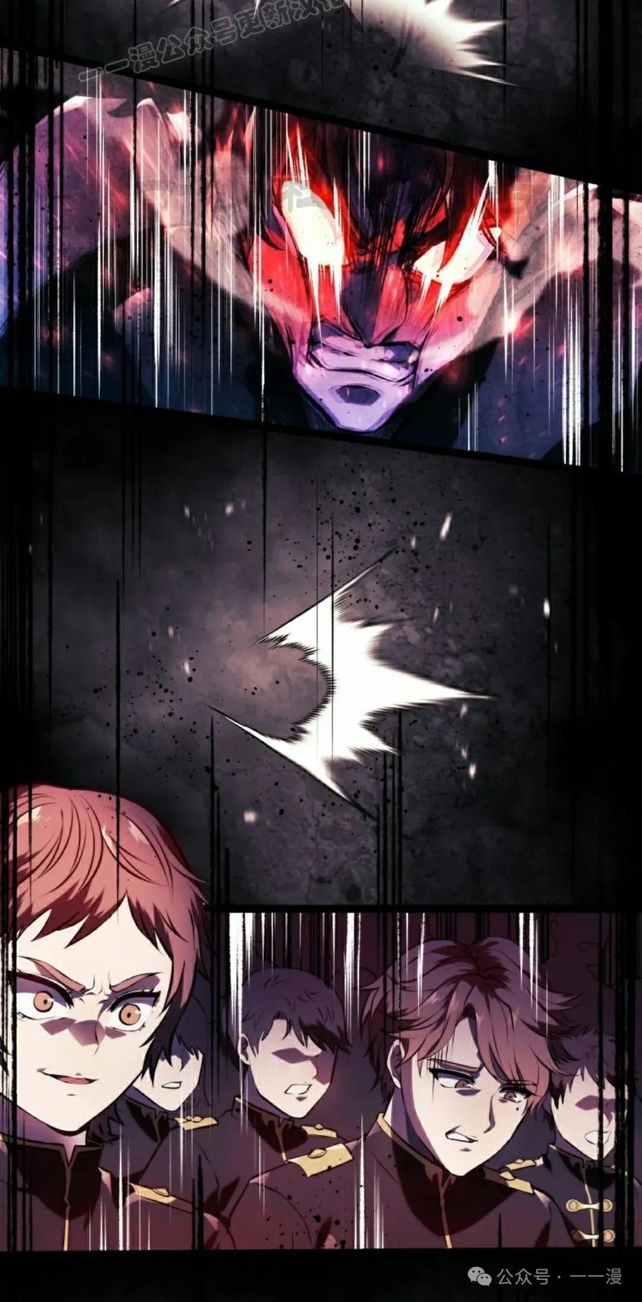 屠龙者回归 - 第3集 - 第100张图