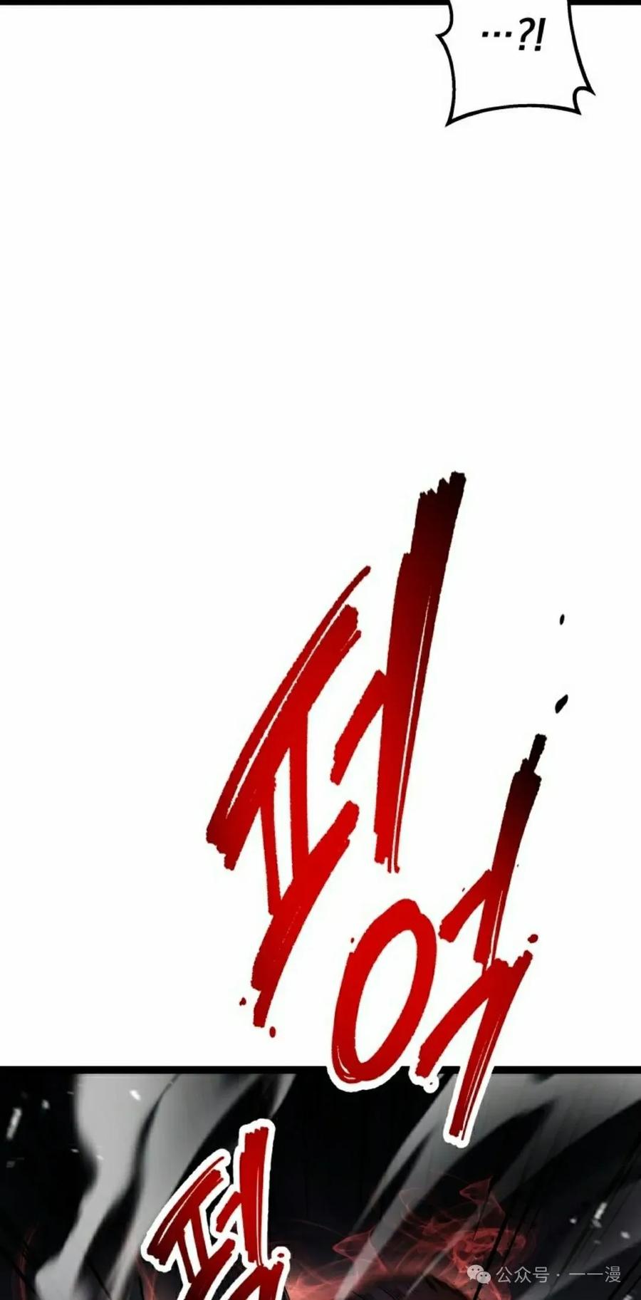 屠龙者回归 - 第3集 - 第95张图