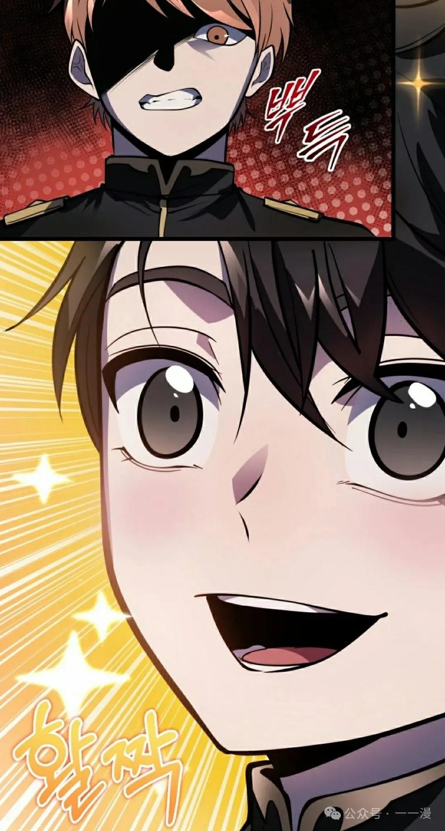 屠龙者回归 - 第3集 - 第15张图