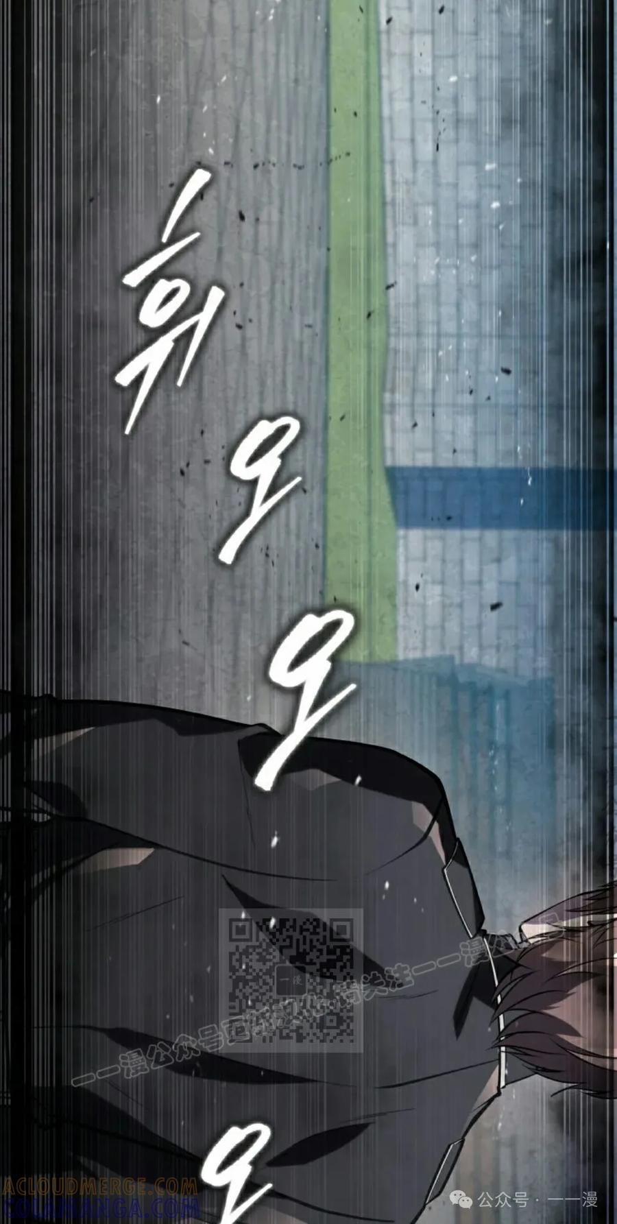 屠龙者回归 - 第3集 - 第53张图