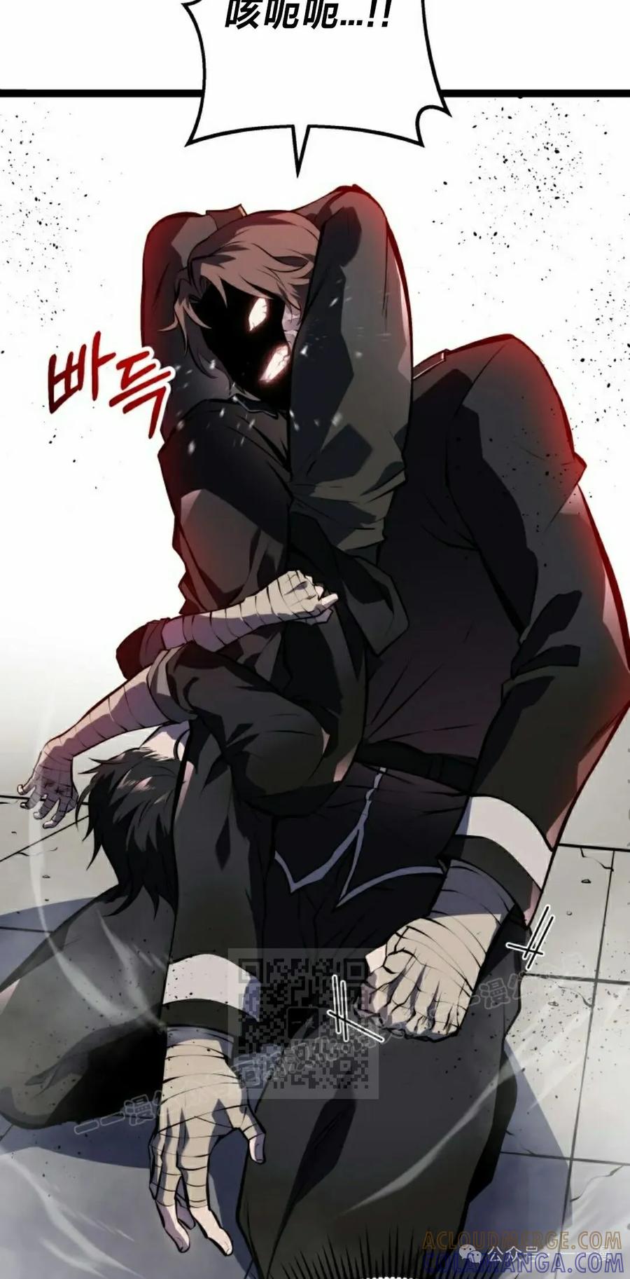 屠龙者回归 - 第3集 - 第93张图