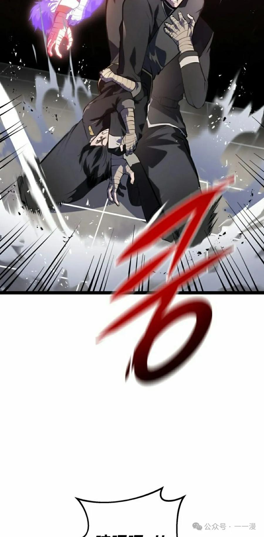 屠龙者回归 - 第3集 - 第92张图