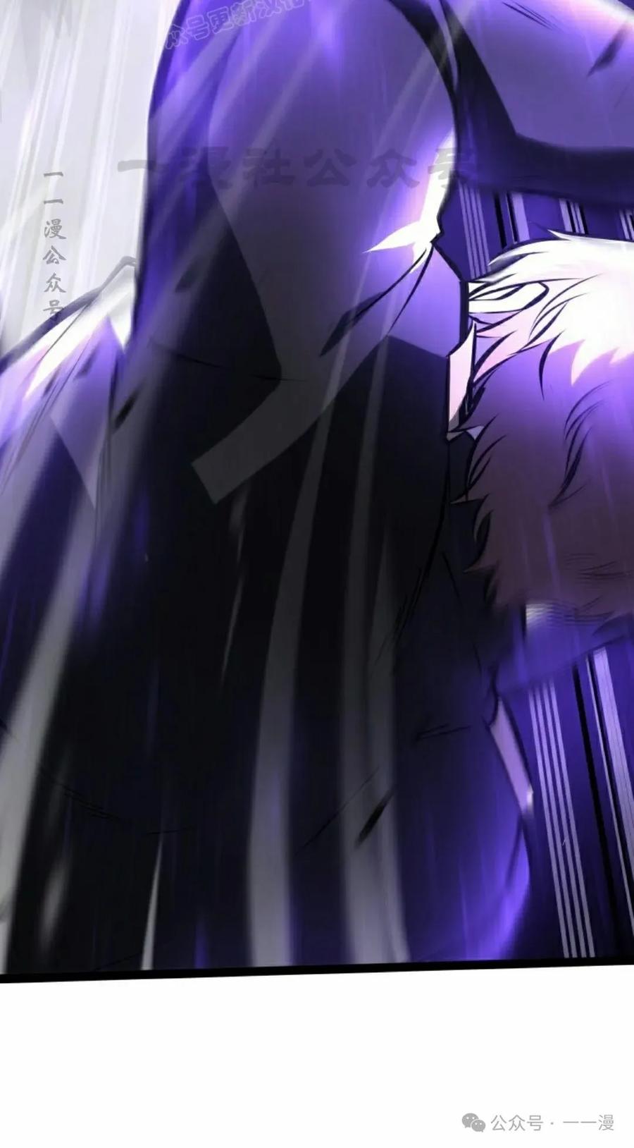 屠龙者回归 - 第3集 - 第80张图