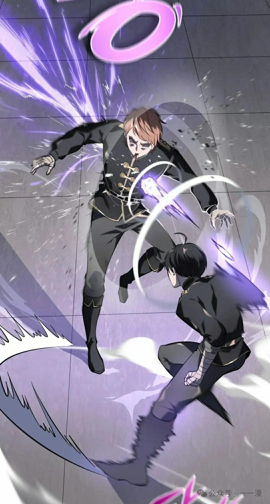 屠龙者回归 - 第3集 - 第48张图