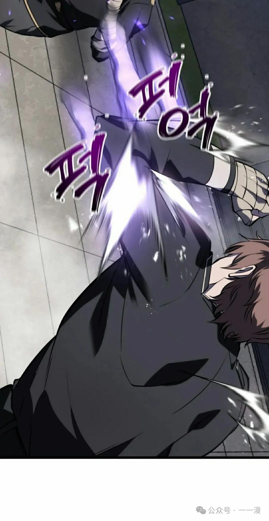 屠龙者回归 - 第3集 - 第62张图