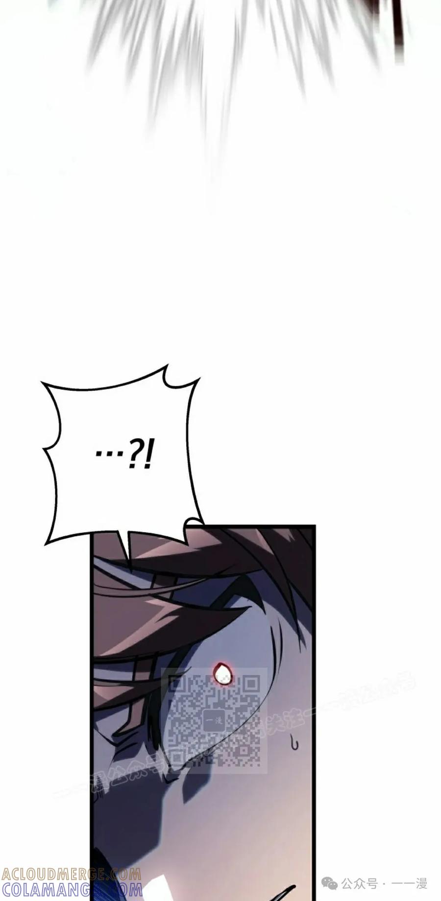 屠龙者回归 - 第3集 - 第33张图