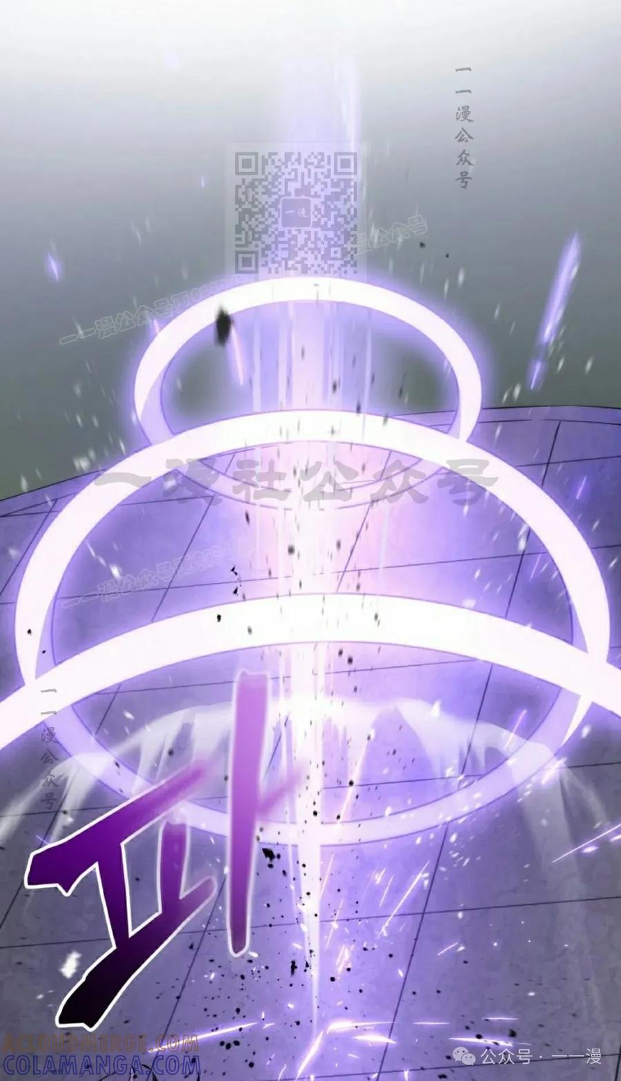 屠龙者回归 - 第3集 - 第81张图