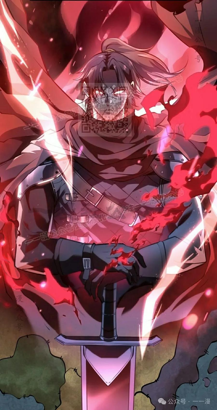 屠龙者回归 - 第3集 - 第26张图