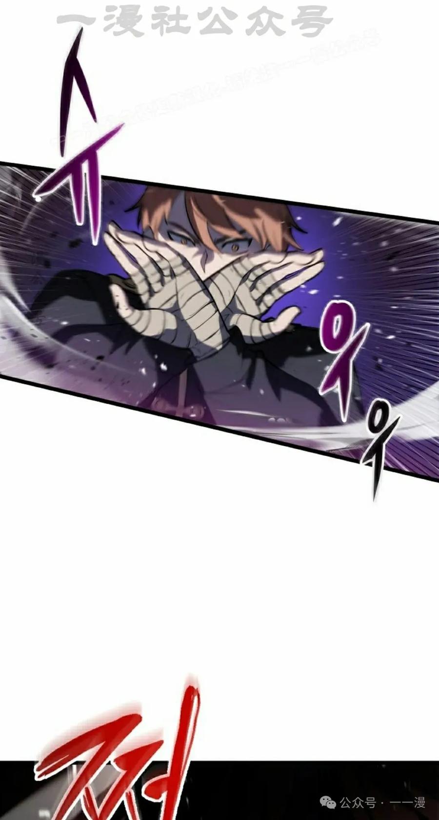 屠龙者回归 - 第3集 - 第44张图