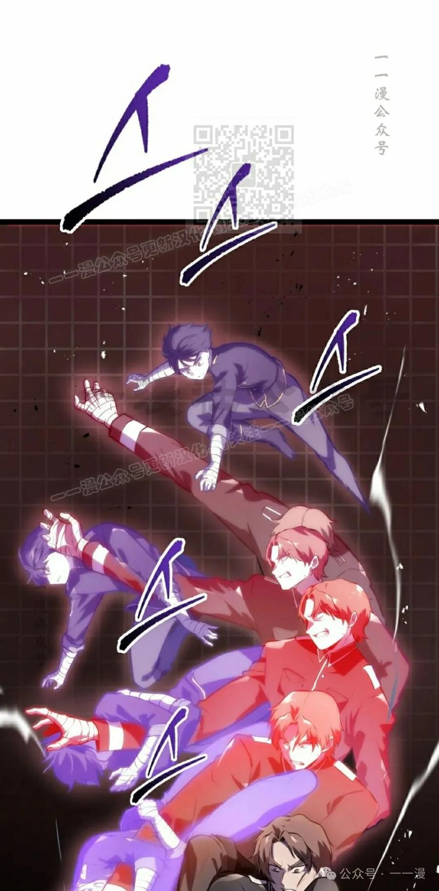 屠龙者回归 - 第3集 - 第91张图