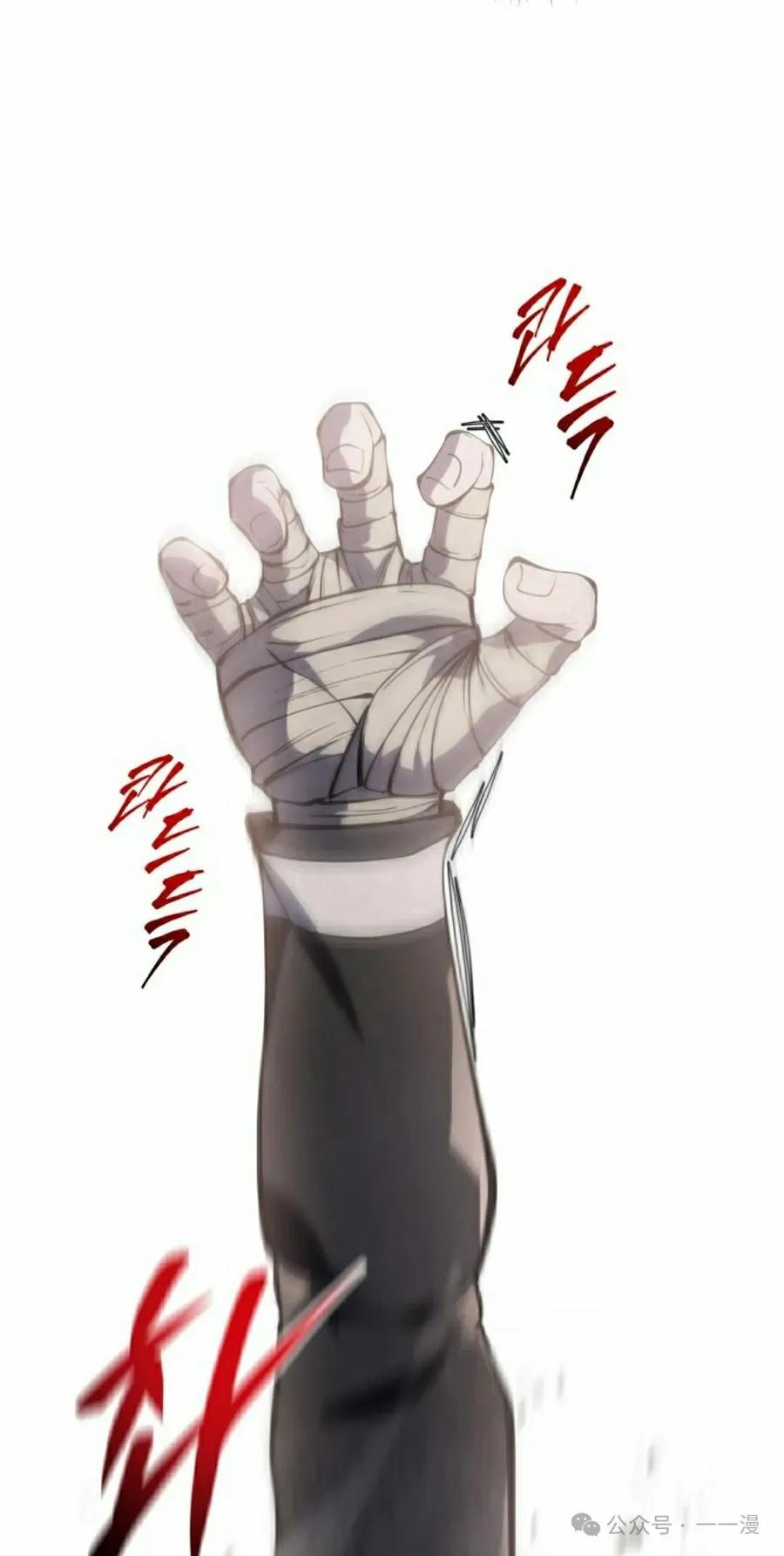 屠龙者回归 - 第3集 - 第58张图