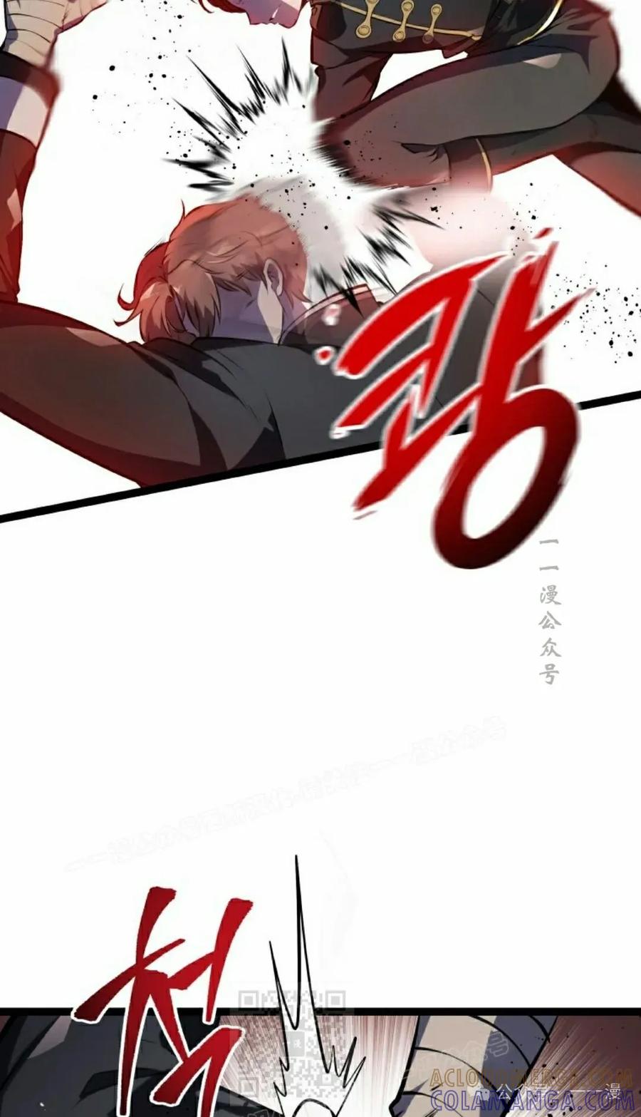 屠龙者回归 - 第3集 - 第89张图