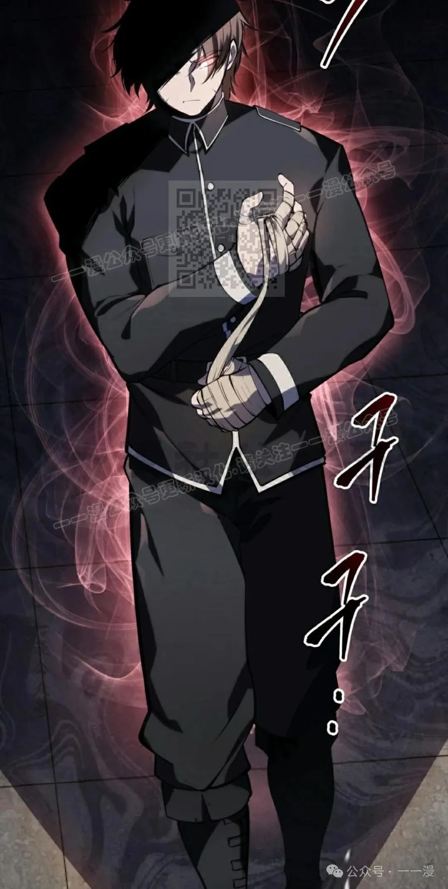 屠龙者回归 - 第3集 - 第56张图