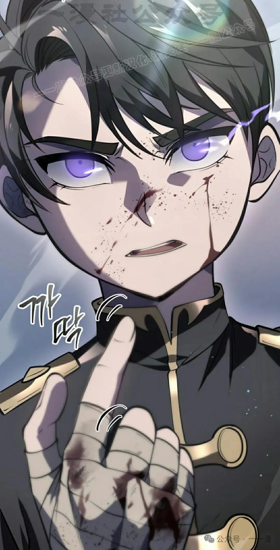 屠龙者回归 - 第3集 - 第4张图