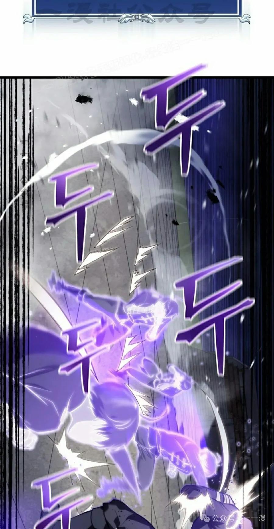 屠龙者回归 - 第3集 - 第64张图