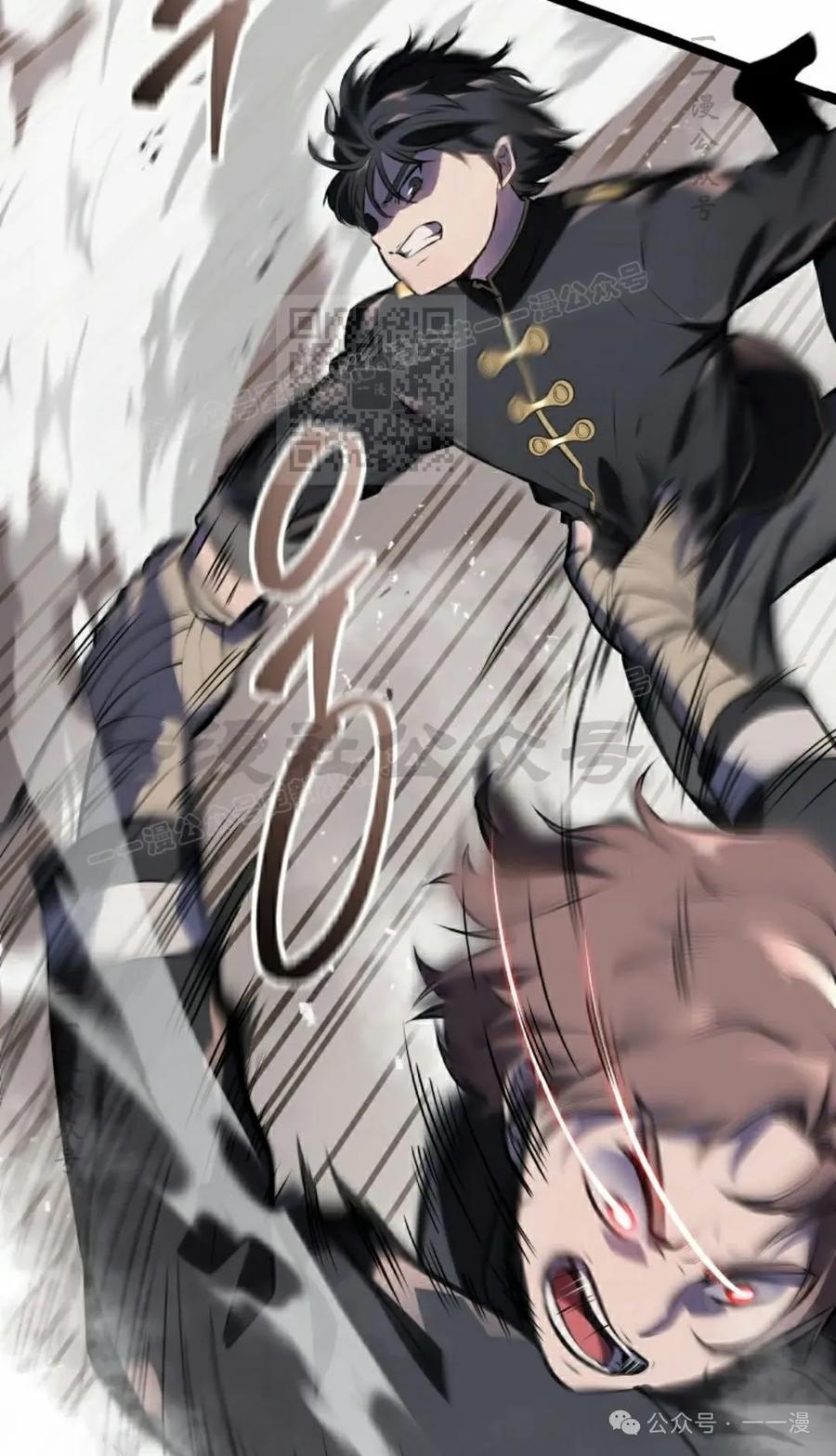 屠龙者回归 - 第3集 - 第86张图