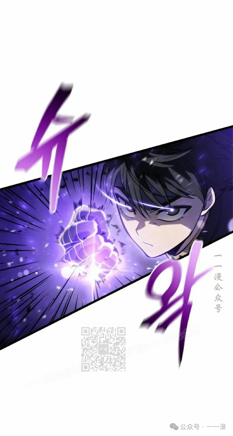 屠龙者回归 - 第3集 - 第43张图