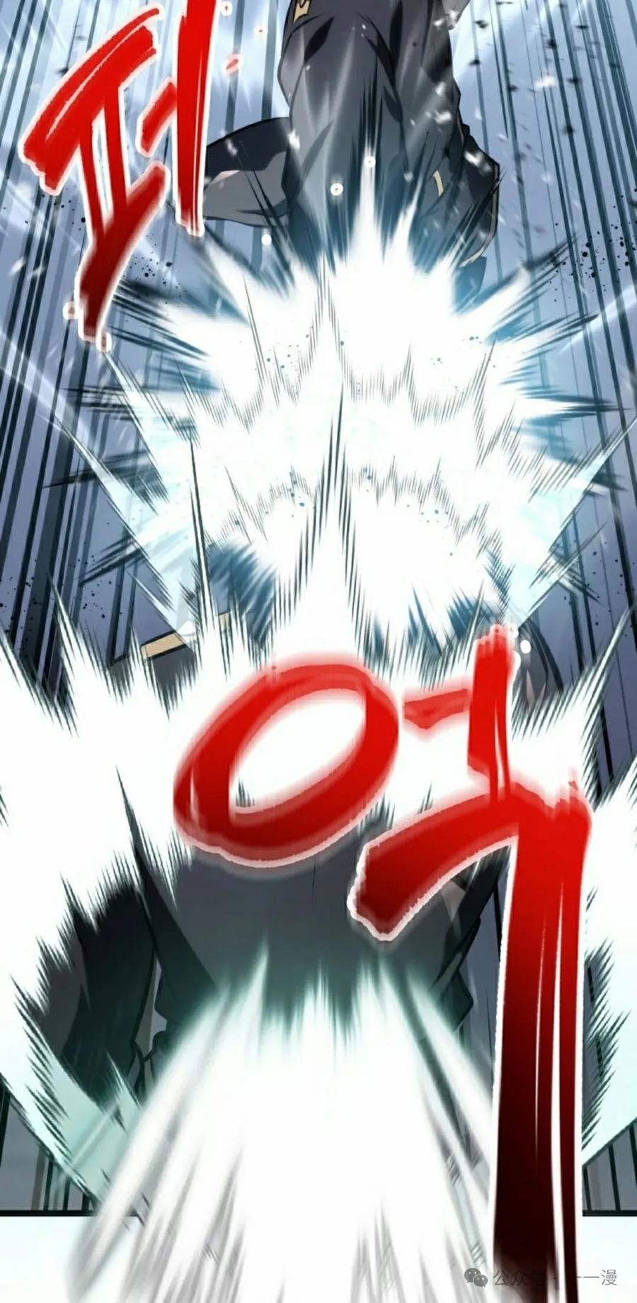 屠龙者回归 - 第3集 - 第32张图