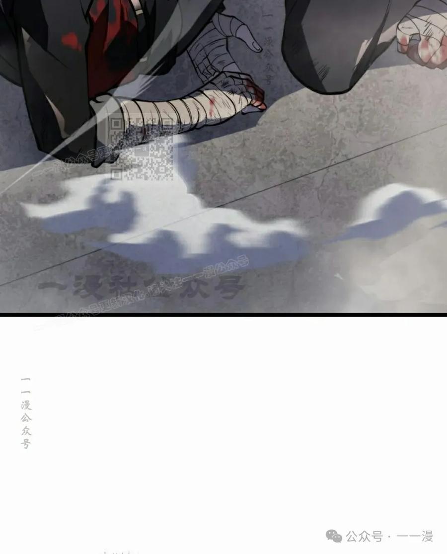 屠龙者回归 - 第3集 - 第106张图