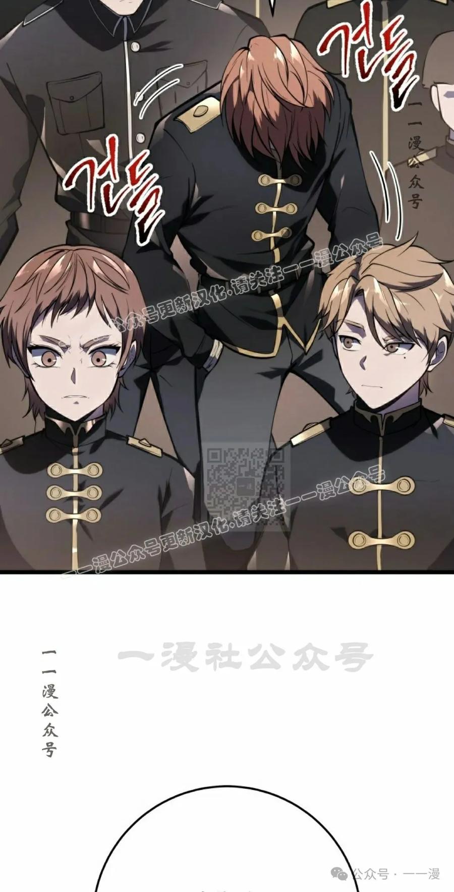 屠龙者回归 - 第3集 - 第7张图