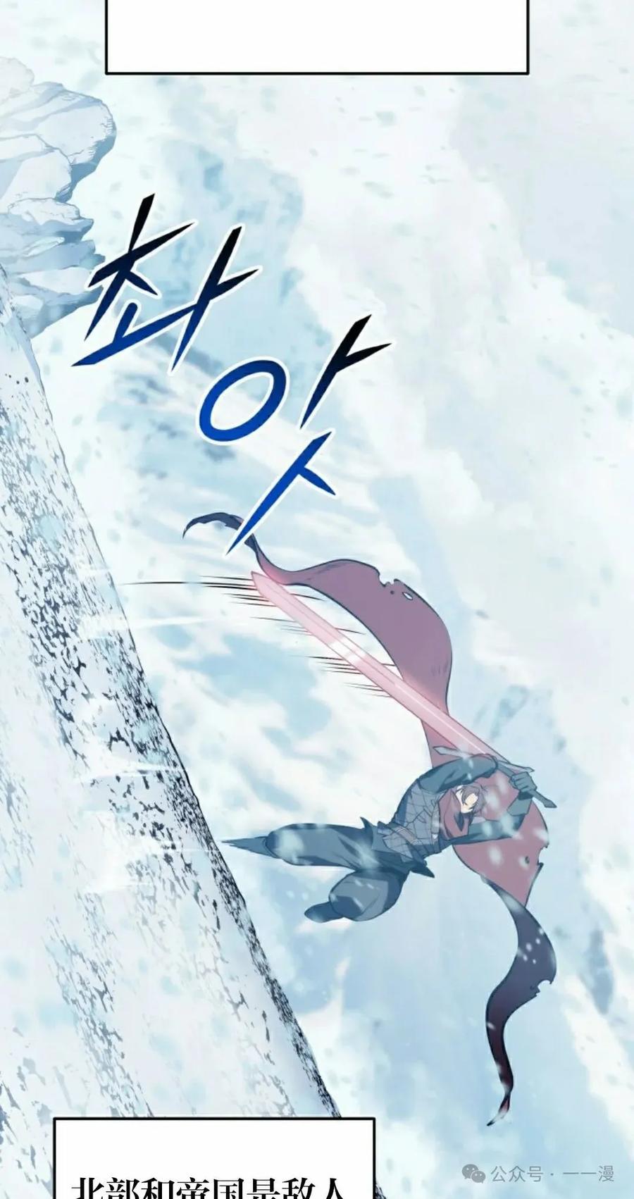 屠龙者回归 - 第3集 - 第28张图