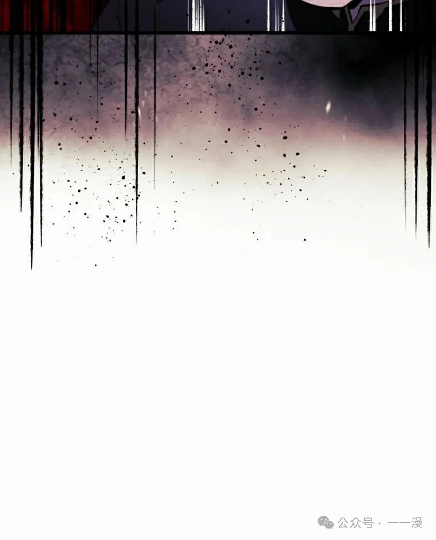 屠龙者回归 - 第3集 - 第102张图