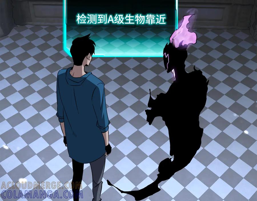 《异狱暴君：我的影子能无限进化》第30话 代理人 第57页