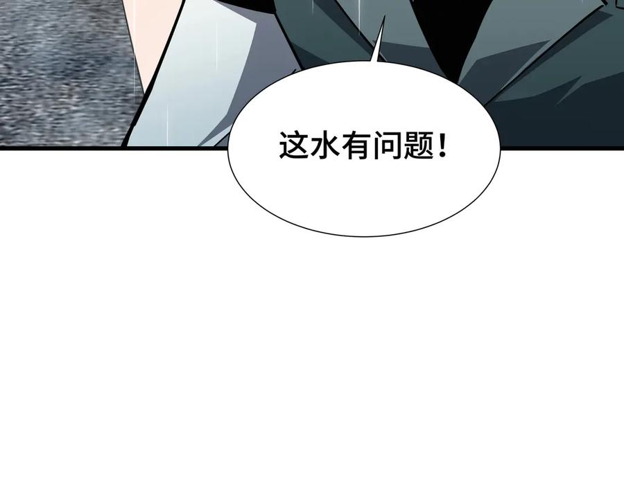 《异狱暴君：我的影子能无限进化》第34话 绑票 第95页