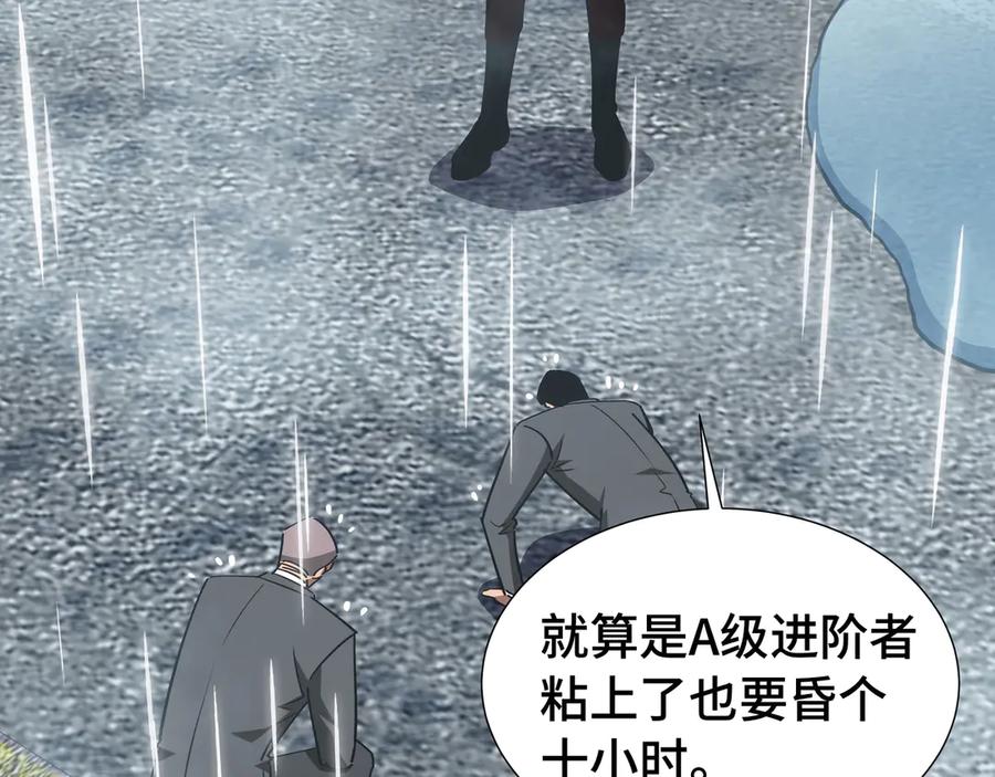 《异狱暴君：我的影子能无限进化》第34话 绑票 第100页