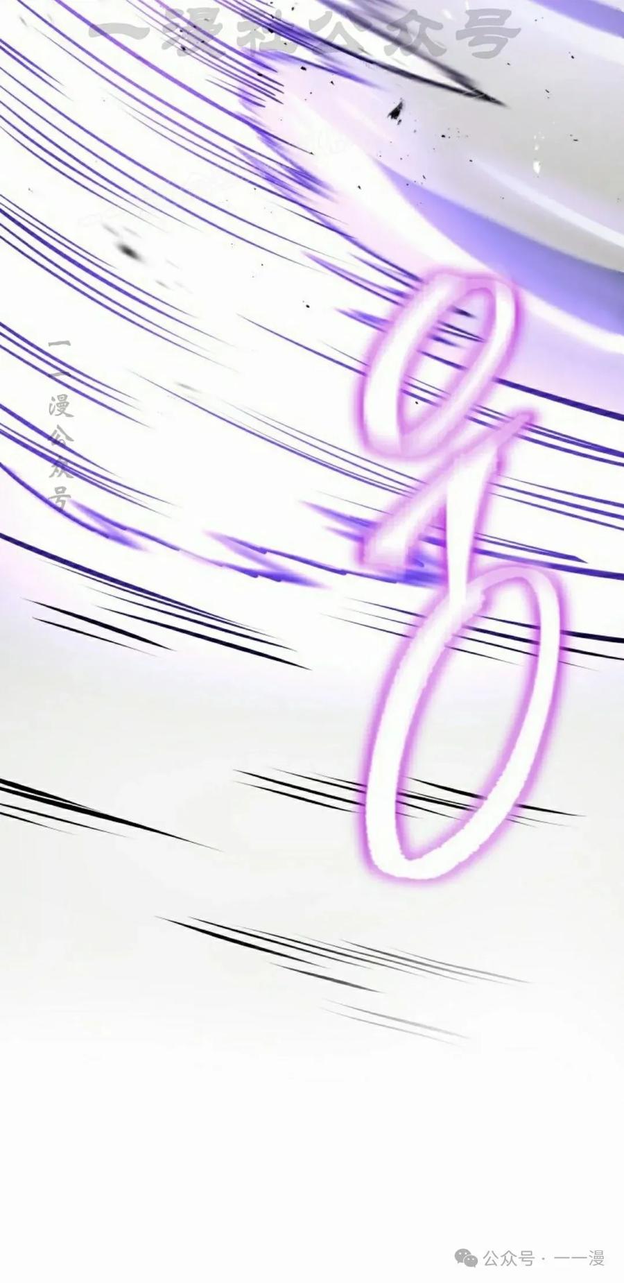 屠龙者回归 - 第4集 - 第64张图