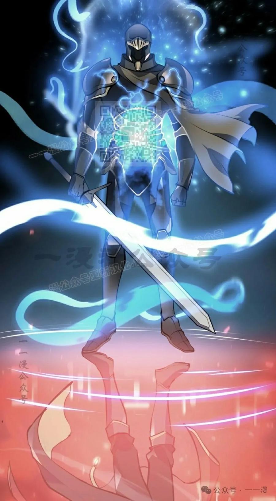 屠龙者回归 - 第4集 - 第56张图