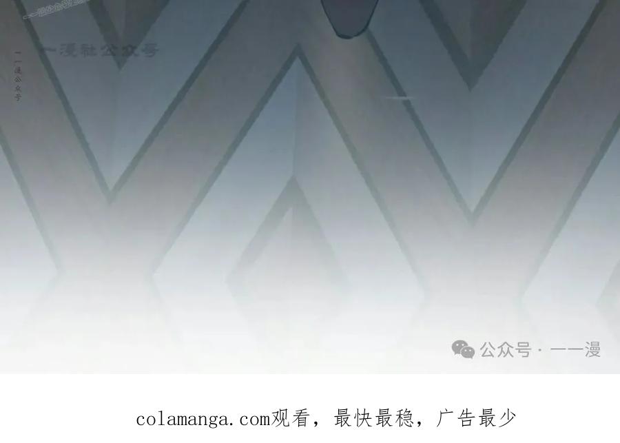 屠龙者回归 - 第4集 - 第110张图