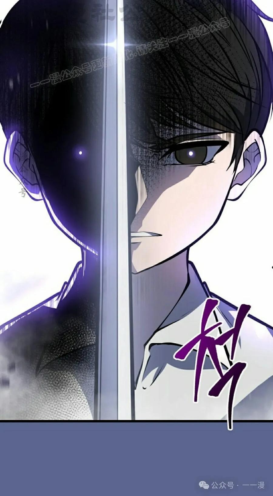 屠龙者回归 - 第4集 - 第54张图