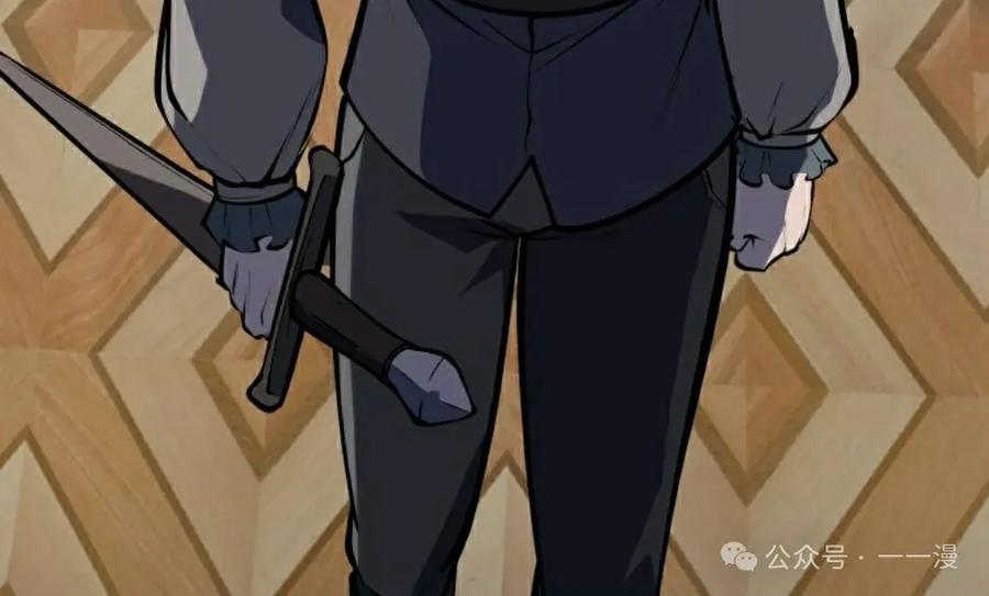 屠龙者回归 - 第4集 - 第108张图