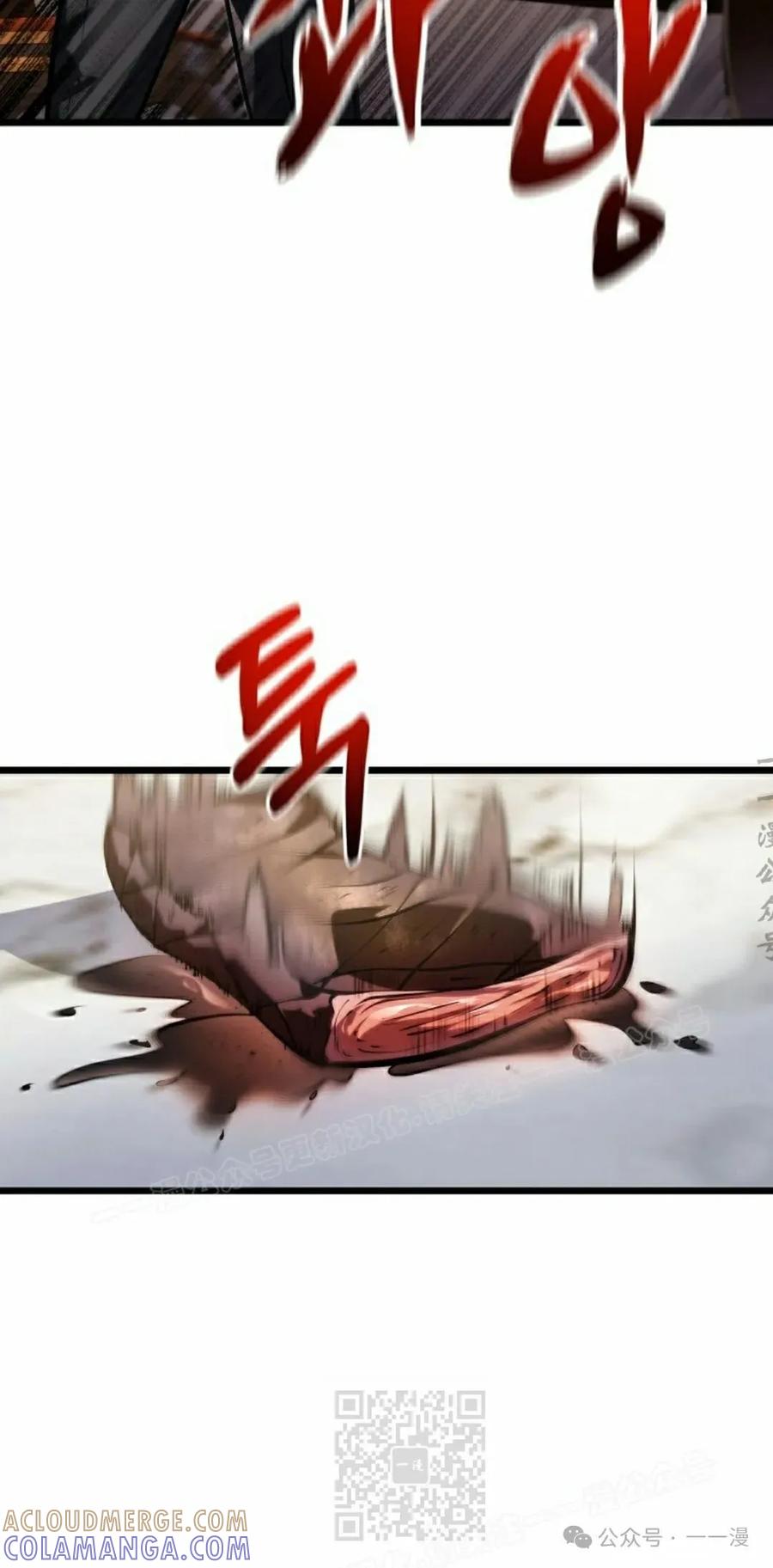 屠龙者回归 - 第4集 - 第89张图