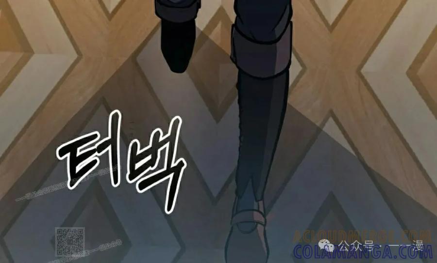 屠龙者回归 - 第4集 - 第109张图