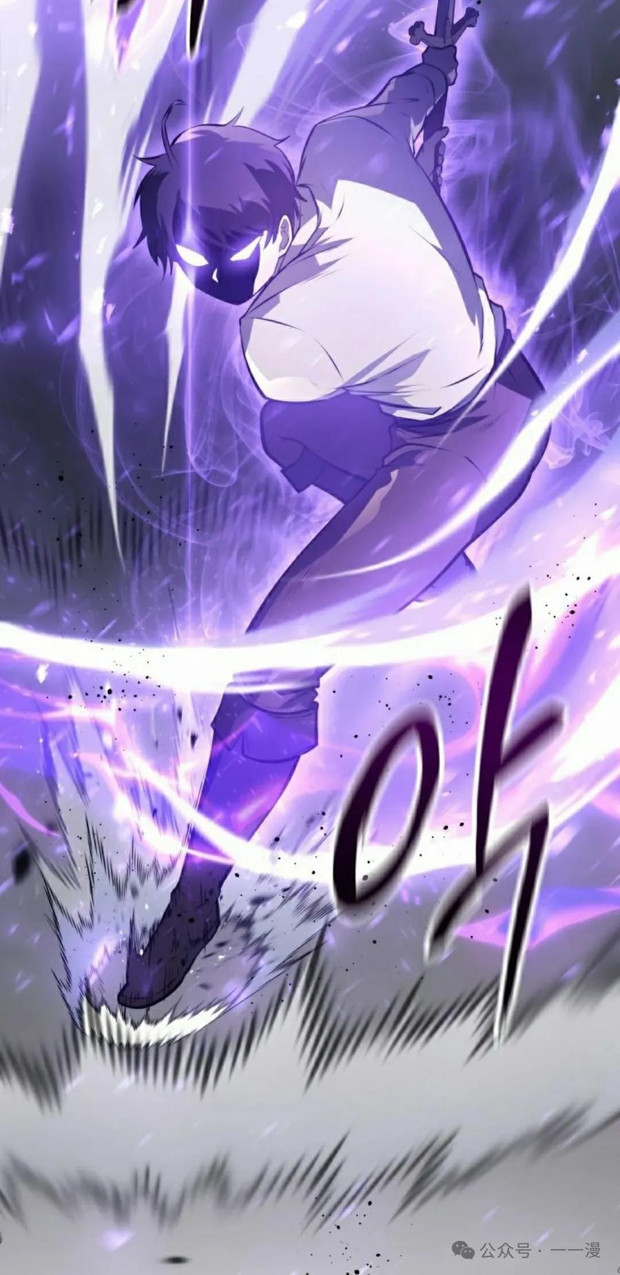 屠龙者回归 - 第4集 - 第62张图