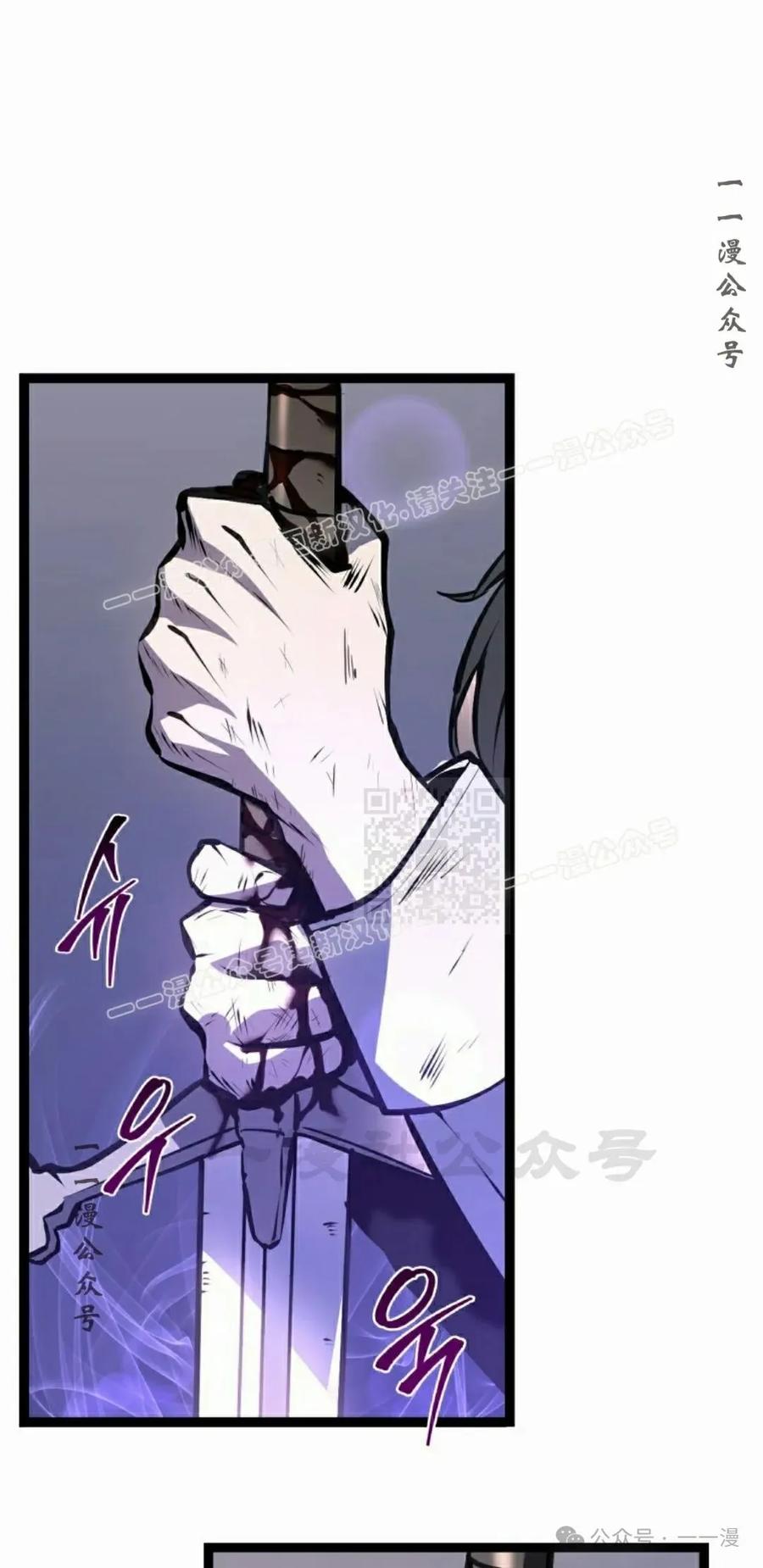 屠龙者回归 - 第4集 - 第67张图