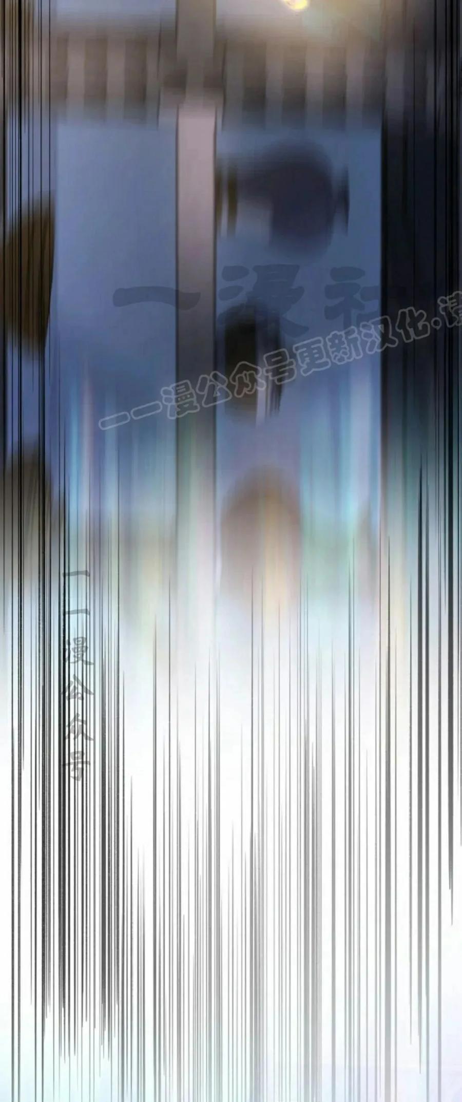 屠龙者回归 - 第51集 - 第24张图