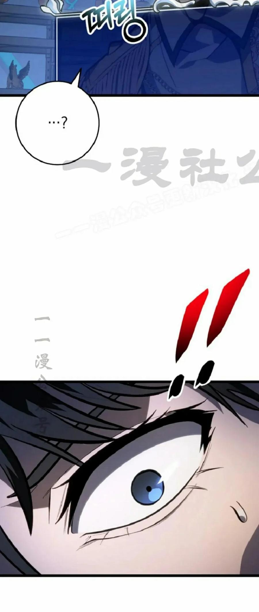 屠龙者回归 - 第51集 - 第39张图