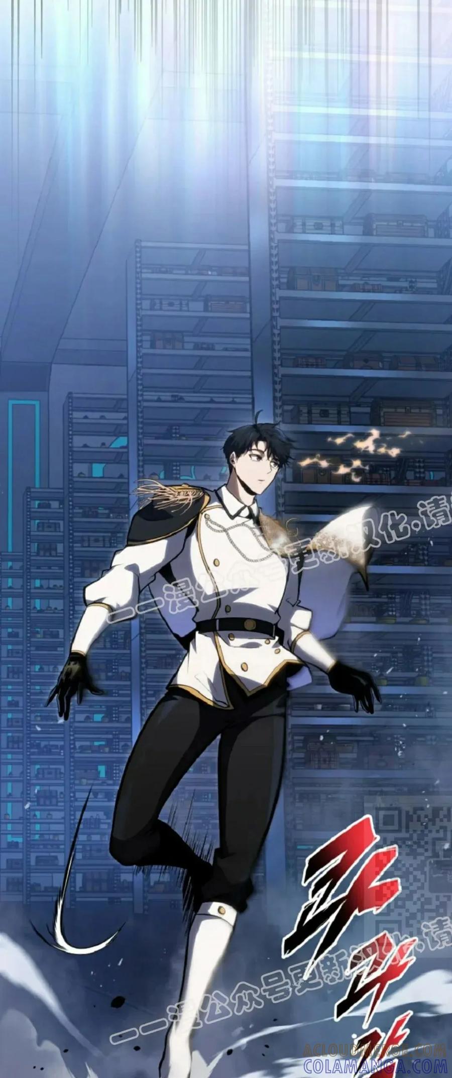 屠龙者回归 - 第51集 - 第25张图